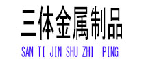 南充光伏配件