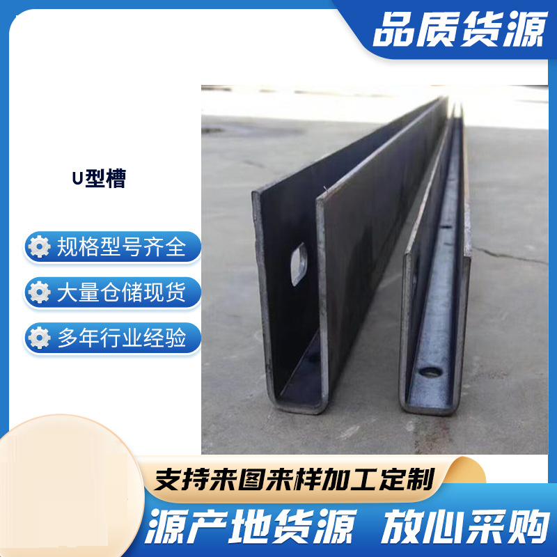 南充玻璃U型槽钢板